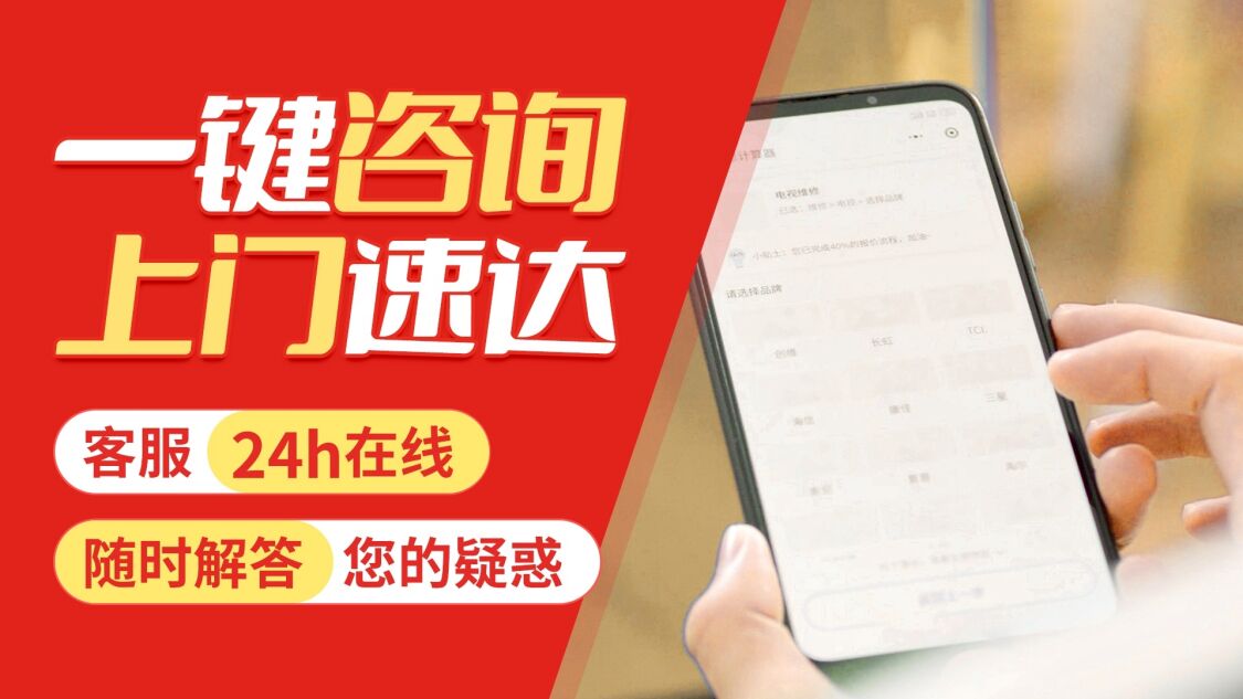 宝鸡东芝电视关于我们